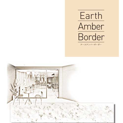 Earth Amber Border